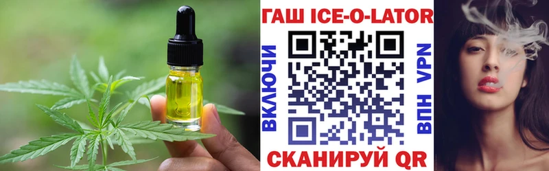Еда ТГК конопля  Богородицк 