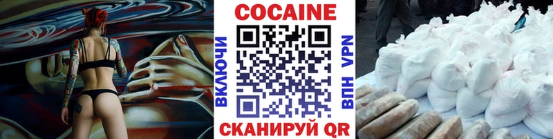 Cocaine 99% Богородицк