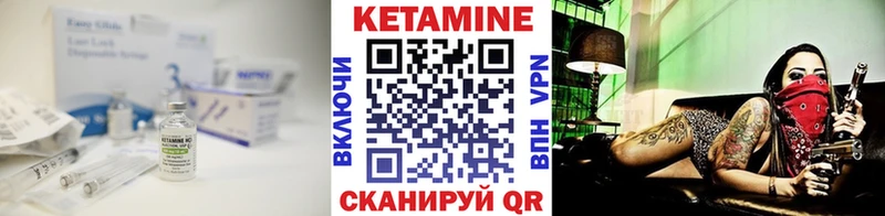 КЕТАМИН VHQ hydra онион Богородицк