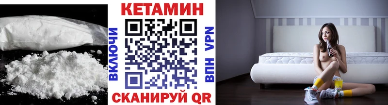 КЕТАМИН ketamine Богородицк