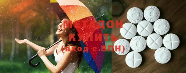 синтетический гашиш Белоозёрский