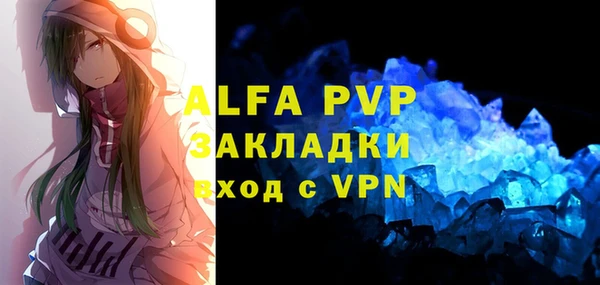 гидропоника Богородск
