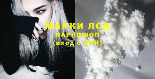 синтетический гашиш Белоозёрский