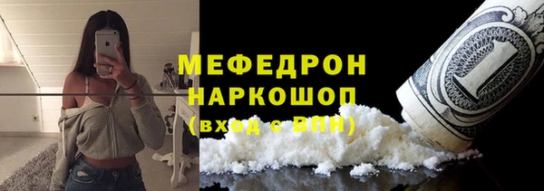 гидропоника Богородск