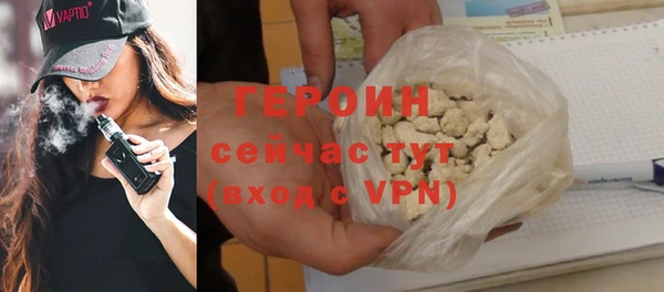 гидропоника Богородск