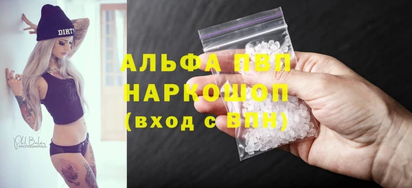 а пвп мука Богородицк
