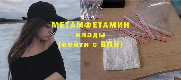 индика Беломорск