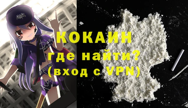 синтетический гашиш Белоозёрский
