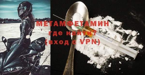 гидропоника Богородск
