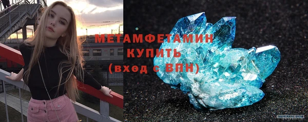 соль ск Кинешма