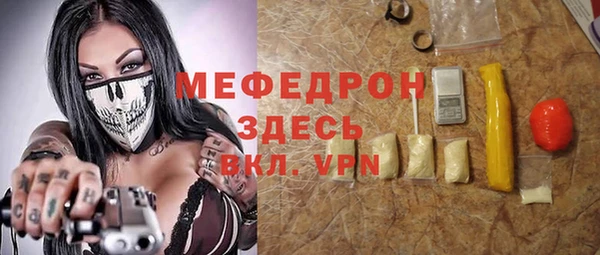 прущие грибы Богданович