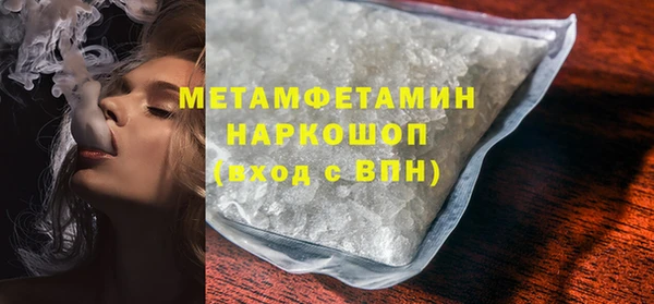 а пвп мука Богородицк