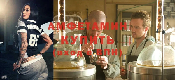 спиды Белокуриха