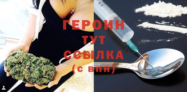 гидропоника Богородск