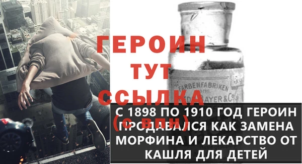 а пвп мука Богородицк