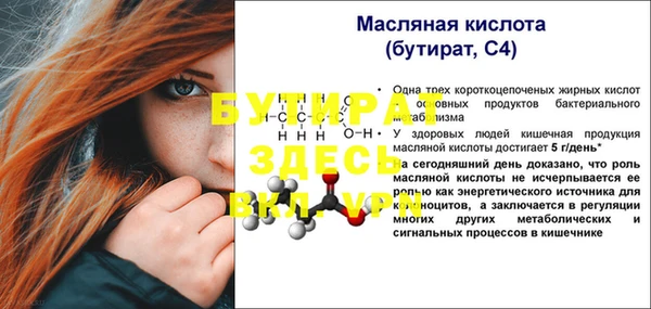 синтетический гашиш Белоозёрский