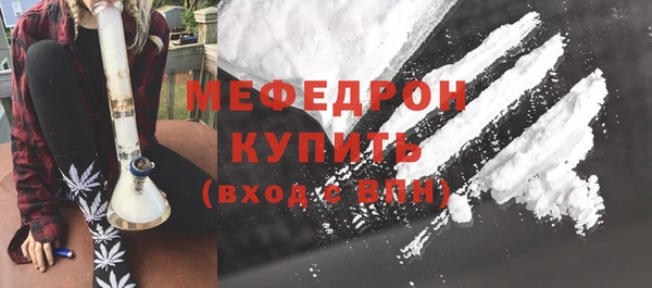 прущие грибы Богданович