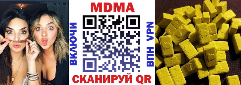 MDMA VHQ  omg как войти  Богородицк 