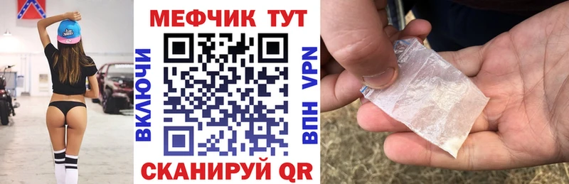 купить  цена  Богородицк  МЯУ-МЯУ 4 MMC 