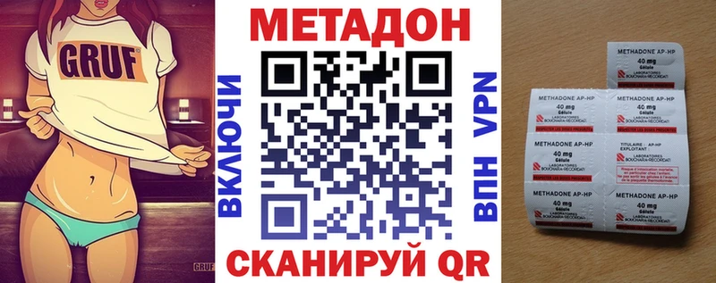 хочу наркоту  Богородицк  МЕТАДОН белоснежный 