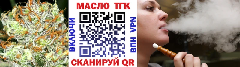 ТГК концентрат  Богородицк 